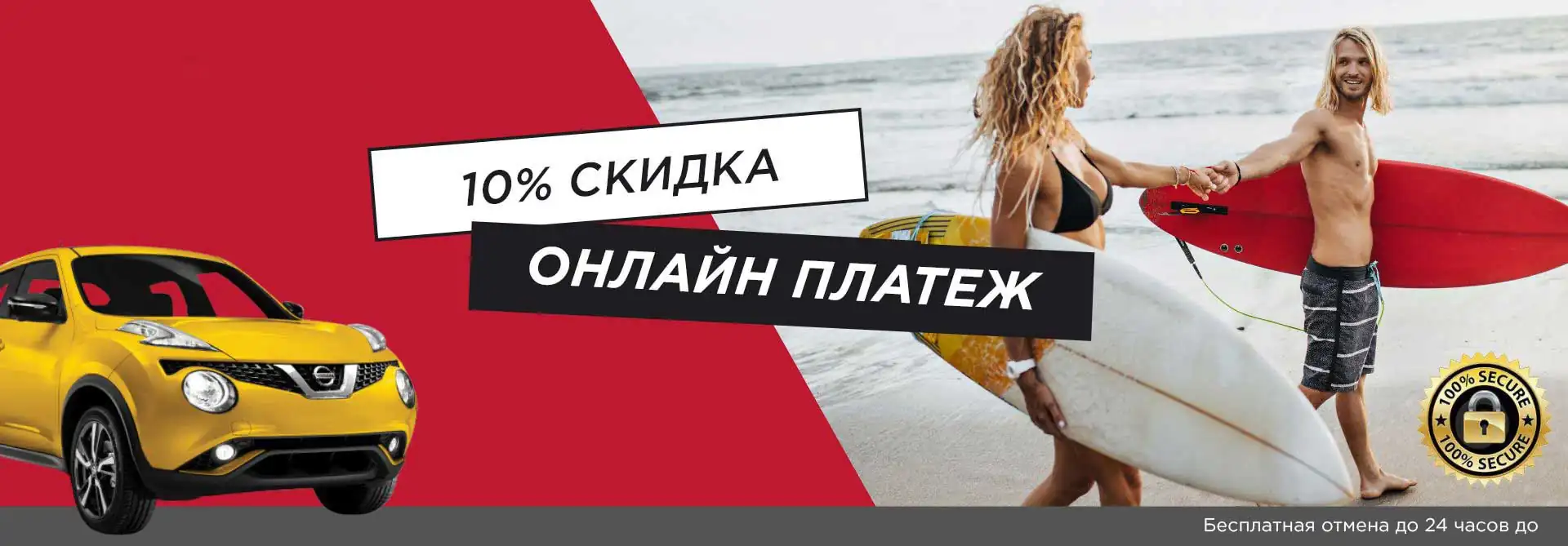 oferta 5% descuento
